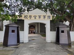-黄埔军校旧址纪念馆