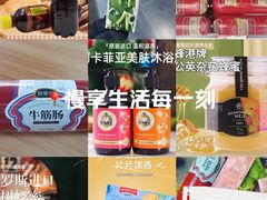 -江燕路万科里