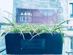 -广州西关永庆坊旅游区