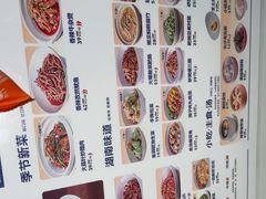 -兰湘子·湘菜小炒(济南领秀城店)