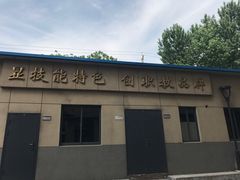 -上海海事大学东校区-上海港湾学校