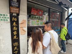 -荣阳楼(山塘街店)