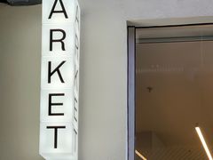 -ARKET CAFÉ(三里屯太古里店)