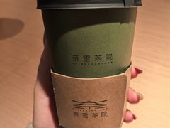 -奈雪茶院·茶室茶馆(广州粤海天地店)
