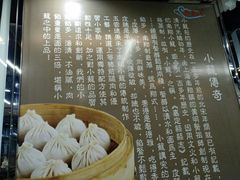 -上味馆南翔小笼(真金路店)