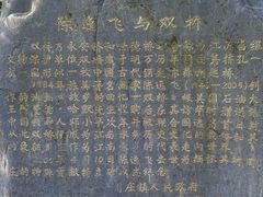 -周庄古镇景区-双桥
