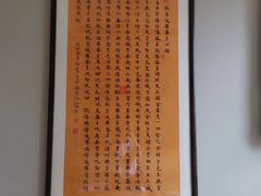 -星空画框裱画配框(浦东)
