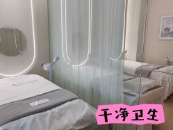 -skin79皮肤管理中心