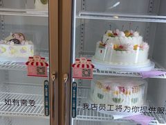 -红宝石·鲜奶小方·海派西点房(浦三店)