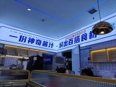 -焖锅部落(容城店)