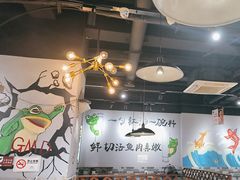 -蛙蛙鸡冷锅鱼(驷马桥店)