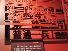 -长影旧址博物馆