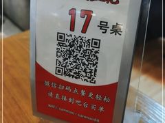 -三猫黑鱼花(南大店)