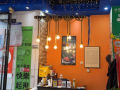 -胡悦里韩式烤肉(芝罘万达广场店)
