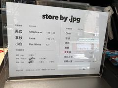 菜单-JPG canteen(广州东山口店)