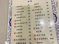 -松云居
