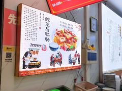 -府广阿婆牛杂