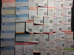 票根-SFC上影影城(南京新城市广场店)