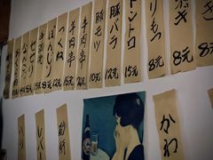 -烧鸟周居酒屋(香山店)