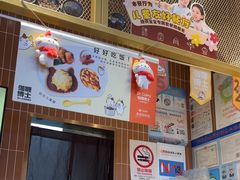 -伽喱博士 Dr.CURRY咖喱饭(太阳宫咖喱店)