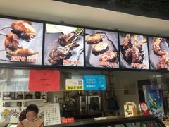 -王裕興肉莊(南禅寺店)