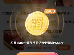 -万和源炝锅城·活鱼现炝(文艺北路店)