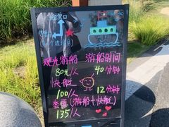 -三岔湖景区