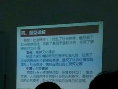 -中公教育考公考编·教招·考研·专升本(成都川大望江校区)