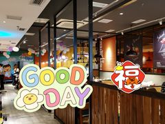 -豪客来牛排(空港华联店)