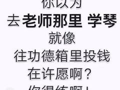 -东书房硬笔·国画·古筝·围棋·软笔·国学(新北校区)