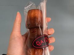-得粒烘焙坊Daily Bakery House(东海花园店)
