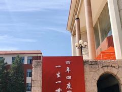 -中国政法大学(昌平校区)