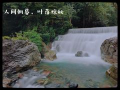 -西岭雪山大飞水景区