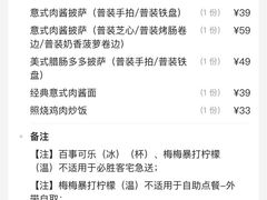 -必胜客(浦上万达店)