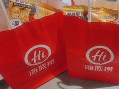 -海底捞火锅(万象城店)