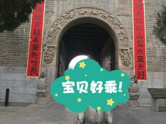 -西安关中民俗艺术博物院