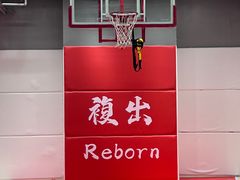 -锐博康复门诊(徐汇店)