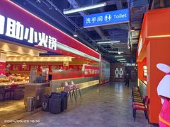 -龍歌自助小火锅(市北CBD万达店)