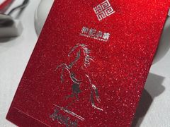 -和记小菜(名品店)