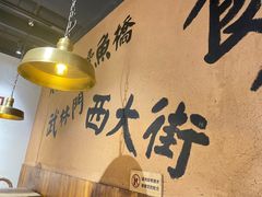 -卤儿道道(龙游路店)