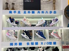 -Andrew指甲专科灰指甲·甲沟炎矫正·3D步态矫形鞋垫定制(上海法华镇路旗舰店)