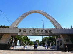 -吉林大学(南岭校区)