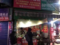 -老南昌白糖糕(大士院店)