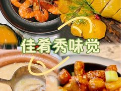 -潮堂 · 潮州菜(国贸商城店)