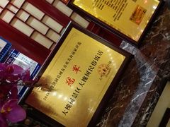 -大槐树民俗饭店-中餐(大槐树寻根祭祖园店)