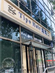 -Tipo Hair salon（明星）店