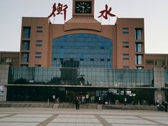 -衡水站