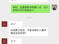 -苏阁民宿(苏州火车站苏州站店)