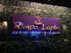 -Rimpa Lapin悬崖餐厅