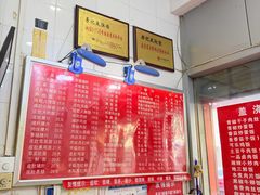 -易记皮肚面(明瓦廊店)